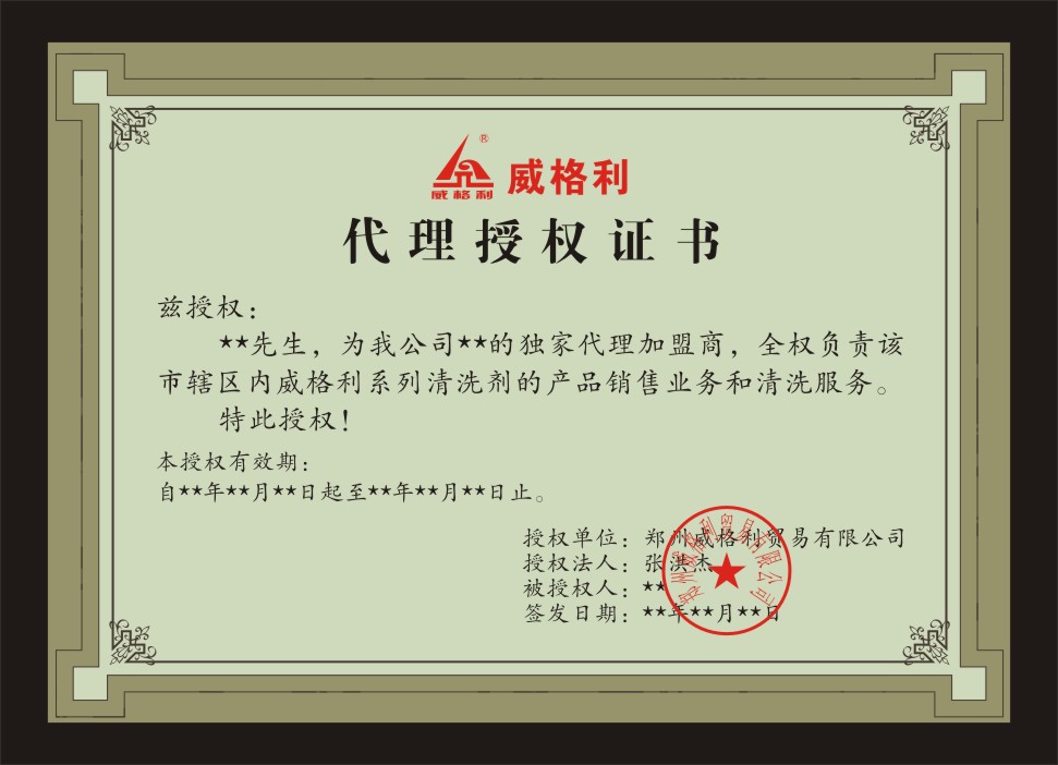 全拆清洗對技術人員的要求高嗎？
