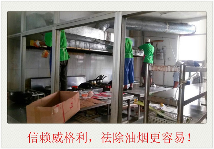 家電清洗培訓班在鶴壁有分店嗎？一個人的學費大概多少錢？