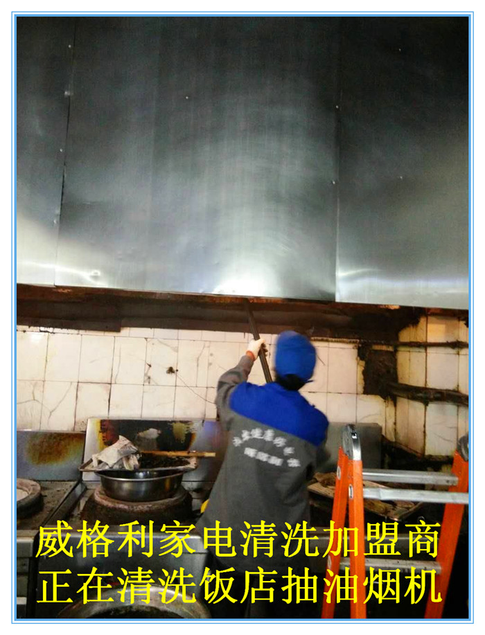家電清洗好學(xué)嗎，女生可以學(xué)會嗎
