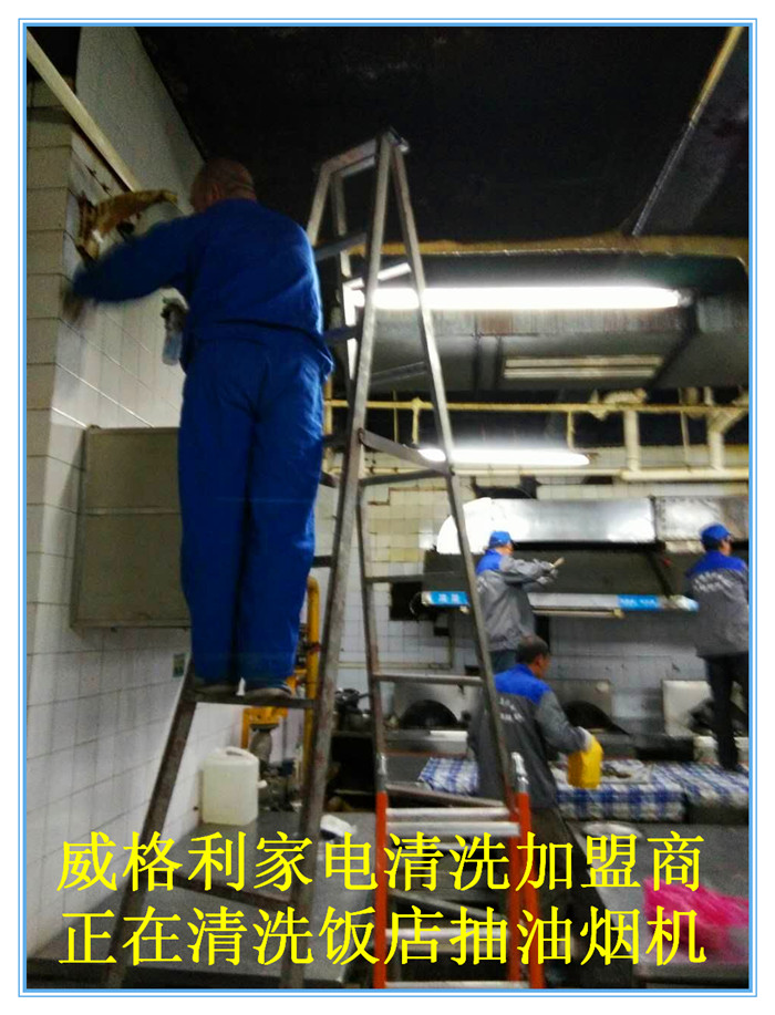 家電清洗行業(yè)未來的發(fā)展趨勢是怎樣的？
