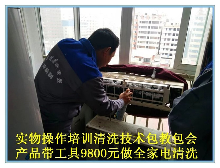商丘到哪里可以實地學習家電清洗技術？有可以供學員實物練習拆裝的家電嗎？