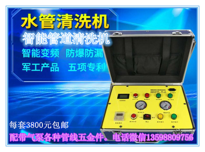 河北地暖清洗生意好，河北地暖清洗機(jī)哪里有賣(mài)