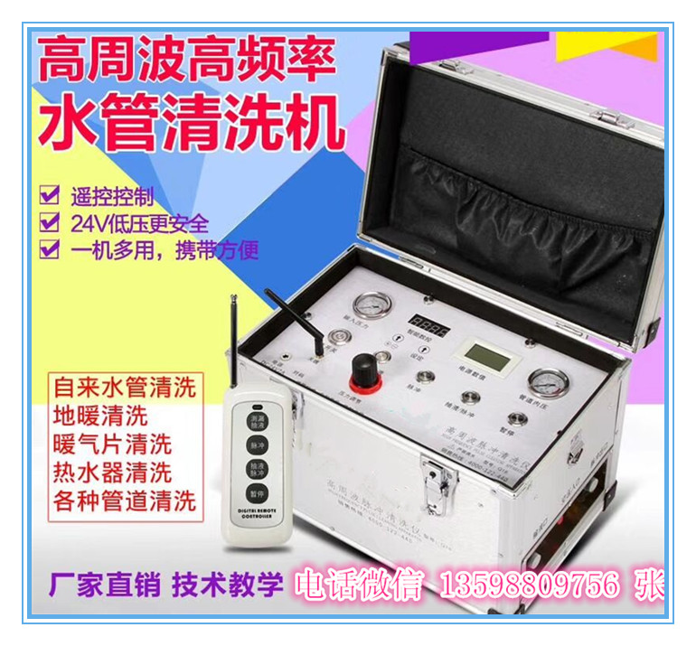 石家莊地暖清洗生意好，石家莊地暖清洗機(jī)哪里有賣(mài)