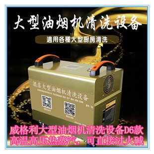 濟源家電清洗培訓班在什么地方？學習家電清洗技術很難嗎？